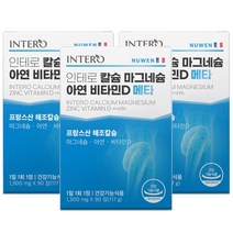인테로 칼슘 마그네슘 아연 비타민D 메타 117g, 90정, 3개