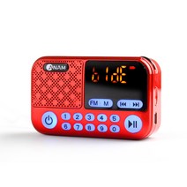아남 휴대용 MP3 스피커, 레드, ATX-20