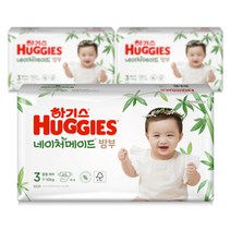 2021 신형 하기스 네이처메이드 밤부 밴드형 기저귀 여아용 중형 3단계 (7~10kg), 144매