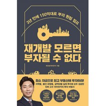 한국경제신문 가성비 좋은 상품 리스트
