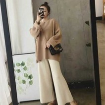 더그랑 임부복 스웨터 바지 투피스 세트