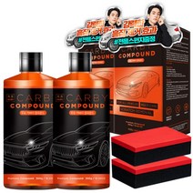 무로 카바이 흠집제거 광택 대용량 컴파운드 + 전용 스펀지, 300g, 2세트