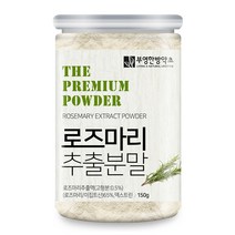 부영한방약초 로즈마리 추출 분말, 1개, 150g
