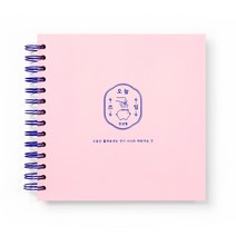 리훈 오늘쓰임 가계부 날짜없음, 핑크, 1개
