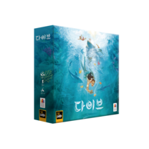 다이브, 혼합색상