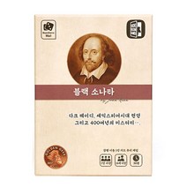 보드게임몰 블랙 소나타 추리게임, 혼합색상