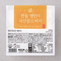 한둘 명인이 국산콩으로 만든 비지, 420g, 1개