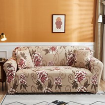 마켓에이 클래지컬 기하학 쇼파커버, TYPE17