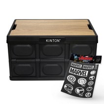 킨톤 트렁크정리함 캠핑 폴딩박스 57L + 상판테이블 MOI9+ 마블 스티커 세트, 정리함(블랙), 스티커(화이트)