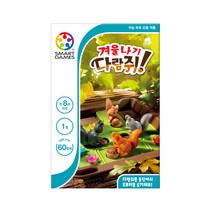코리아보드게임즈 겨울나기 다람쥐 보드게임, 혼합색상