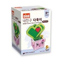 디고블럭 하트호야 내친구 다육이 레고호환블록, 혼합색상