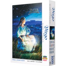 야노망 처녀자리 야광 직소퍼즐 YM10-529, 1000피스, 혼합색상