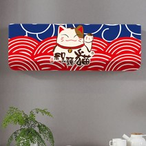 마켓에이 일러스트 홈 벽걸이 에어컨커버, 일본고양이