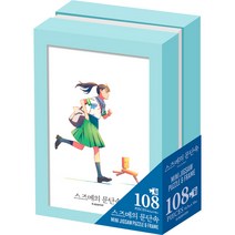 스즈메의 문단속 만나러갑니다 미니사이즈 직소퍼즐 DW108-222, 108피스, 혼합색상