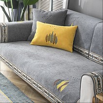 알럽홈 사계절 노르딕 나뭇잎 프린팅 소파커버, 그레이