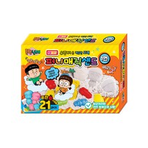 보아스린 흔한남매 퍼니 매직 샌드 1번, 매직샌드(화이트), 1세트