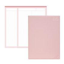 데얼스 도큐먼트 파일홀더 B5 + 노트패드 B5 2p, 피치, 1세트
