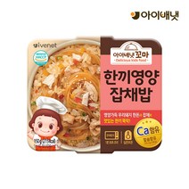아이배냇 유아용 꼬마 한끼 영양밥 150g, 잡채밥, 1개
