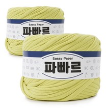 쎄비 파빠르 패브릭얀 뜨개실 500g x 2p, 라임, 95m