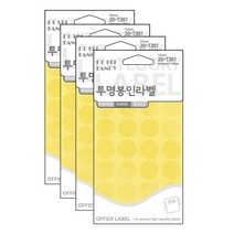 쁘띠팬시 봉인라벨 20-T301 5p, 4개