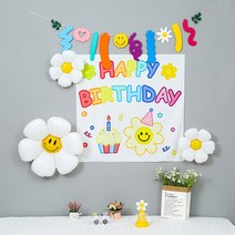 데이지 현수막 생일 풍선 + 레인보우 펠트가랜드 + 안경 + 고깔 모자 + 빨대 2p 세트, 1세트, 랜덤발송(펌프), 화이트(안경, 소국화), 옐로우(모자)