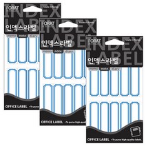 쁘띠팬시 인덱스라벨 222, 청색, 3개