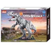 디고 다이노월드 인도미누스렉스 블록, 혼합색상
