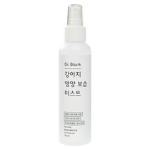 스니프 반려동물 빗질 정전기방지 베르가못 비타민 미스트(150ml)