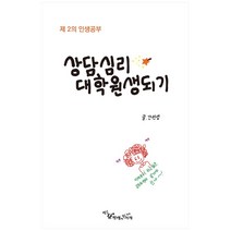 대구커플상담 추천 가격비교 순위