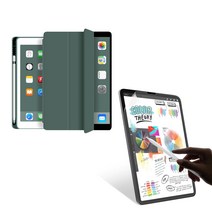 디씨네트워크 아이패드 9세대/8세대/7세대 10.2용 애플펜슬 수납홀더 아이패드 케이스 + 종이질감 필름 지문방지 액정보호필름, 딥그린