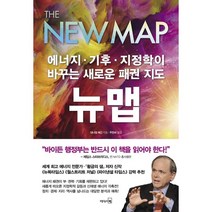 라의눈 황금의 샘 세트 - 전2권 (마스크제공), 단품