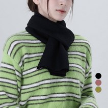 어썸어라운드 베이직 무지 울 머플러