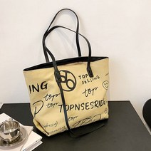 히치 레터 숄더백 C_RD_753