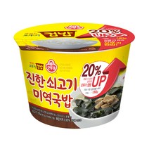 오뚜기 컵밥 진한 쇠고기미역국밥, 314g, 1개입