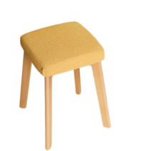 고민고밍 작은 사각형 의자 커버, 옐로우