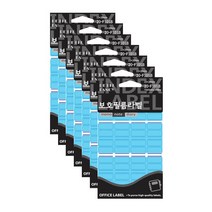 쁘띠팬시 보호필름 라벨 견출지 20-F101, 7개, 파랑