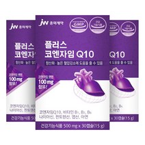 판매순위 상위인 jw식품3개입 중 리뷰 좋은 제품 추천