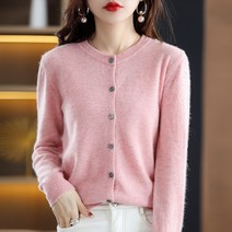 안다로미 여성용 웰리데일리 가디건