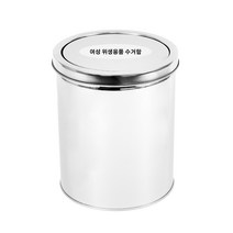 해피플러스코리아 위생용품수거함 16L, 1개