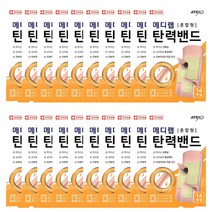 메디랩 탄력밴드 표준형 8p + 대형 2p + 네모형 4p 혼합형 세트, 20세트