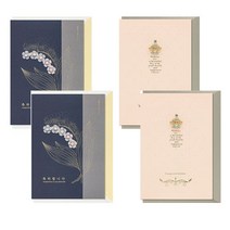 더솜씨 프리미엄 플라워 축하 카드 편지지 2종 세트, 혼합색상, 2세트