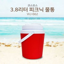 유니크앤몰 국내제작 코스모스 3.8리터 피크닉물통 캠핑 워터저그 보온 물통 보냉 물병 아이스박스, 1개, 3.8L