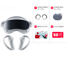 VR 현실증강 체험 기기 가상현실 일체형 스마트 안경, 256G
