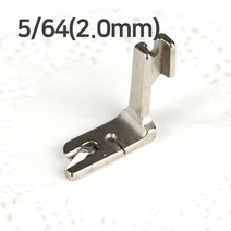 JSTrading 공업용 미싱 노루발 68종, 공업용 말아박기 노루발(대만) 5/64(2.0mm)