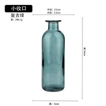 꽃병 생화 조화 화병 클래식 멀티 컬러 유리 꽃병 꽃 냄비 바구니 방꾸미기 데코 소품, 10 style 2-4