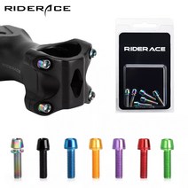 RIDERACE 초경량 스테인레스 스템 볼트 6개 세트 RD0477, 블루