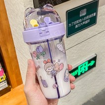 반반보틀 하프물병 이중 빨대 분리 쉐이크통 두가지 음료, 퍼플+스트랩+스티커