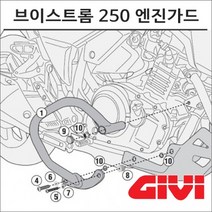 GIVI 17-19 브이스트롬 250 엔진가드 TN3116