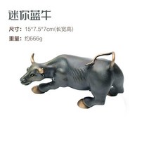 오피스 거실장식품 황소조각상 인테리어 카우장식품 집장식품 거실, 미니 블루 불