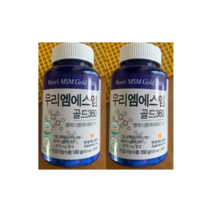 우리엠에스엠 골드 360정 2박스 식이유황 무릎 관절 뼈건강영양제, 2개